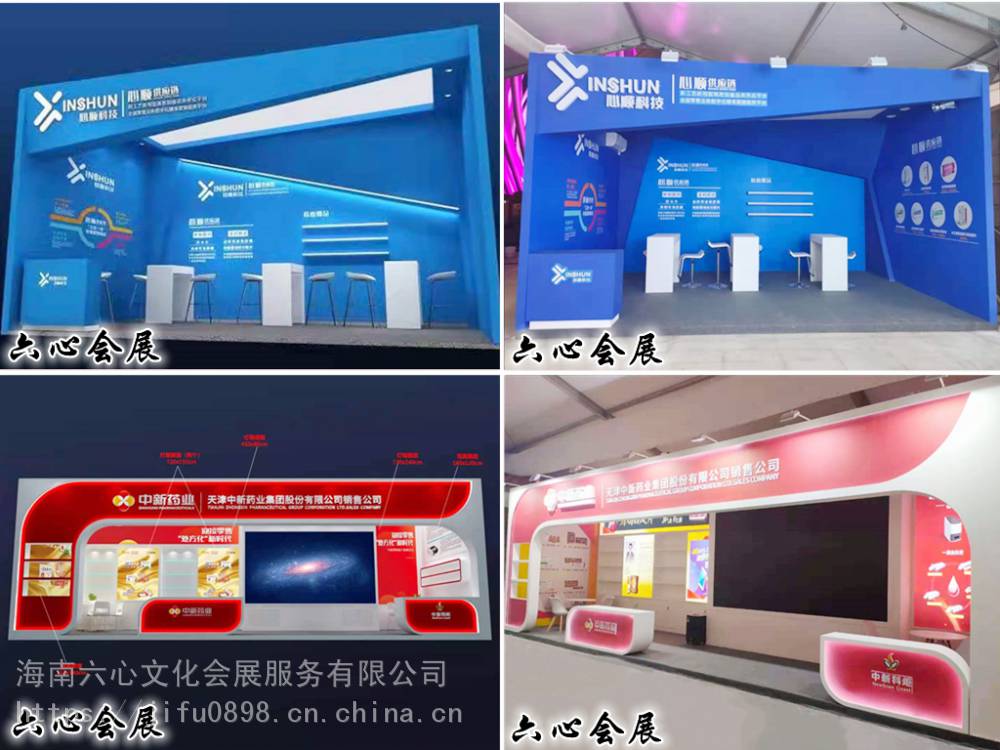 三亞會(huì)議展覽會(huì)場(chǎng)布置的標(biāo)準(zhǔn)化實(shí)踐 從展位搭建到書畫攝影背景板的全方位考量