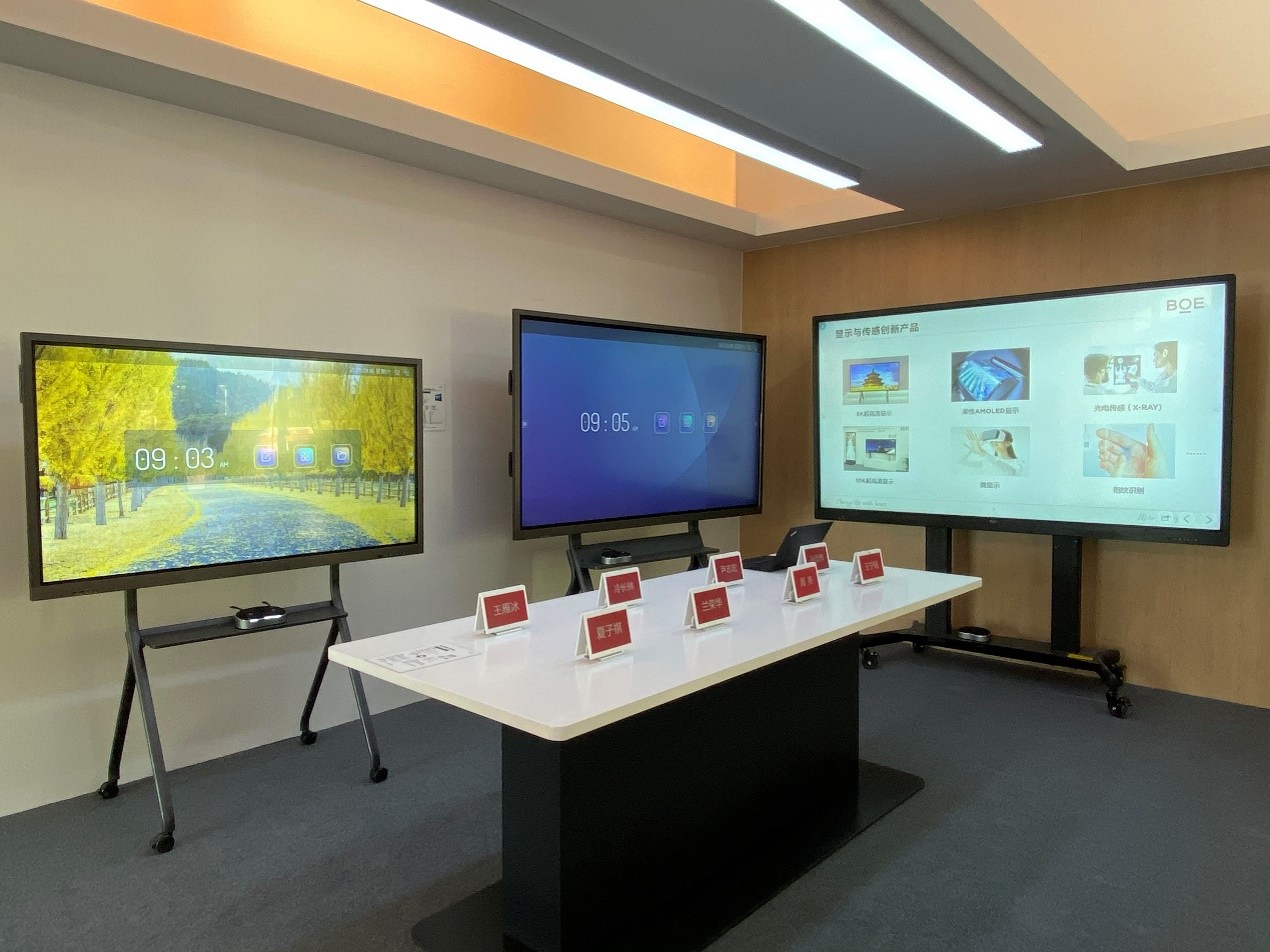 智顯未來(lái) BOE（京東方）創(chuàng)新解決方案亮相2020服貿(mào)會(huì)，重塑會(huì)議及展覽服務(wù)新體驗(yàn)