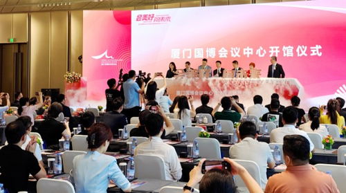廈門國(guó)博會(huì)議中心投用 萬(wàn)人大廳落成，打造東南會(huì)展新高地