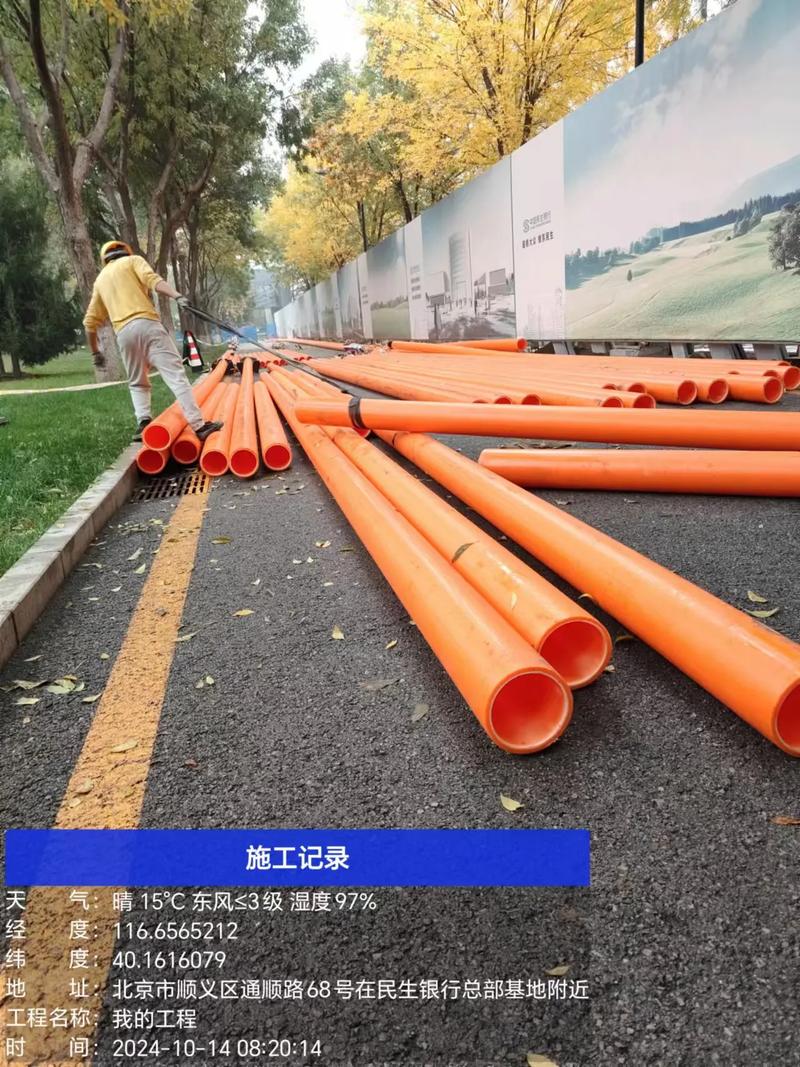 北京睿德建設工程 專業頂管與拉管施工的行業先鋒