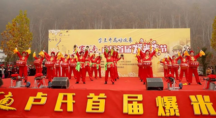 多維度構(gòu)建運(yùn)營體系 “網(wǎng)紅”項(xiàng)目線下營銷——節(jié)慶活動策劃與大型活動組織策劃服務(wù)